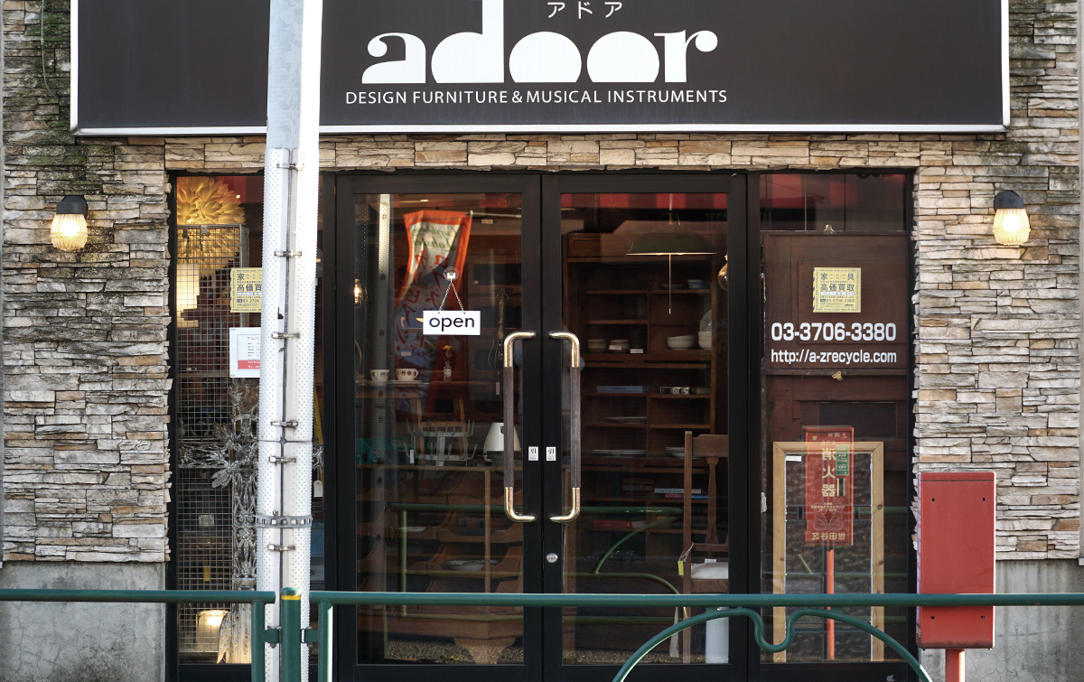 アドア東京｜店舗