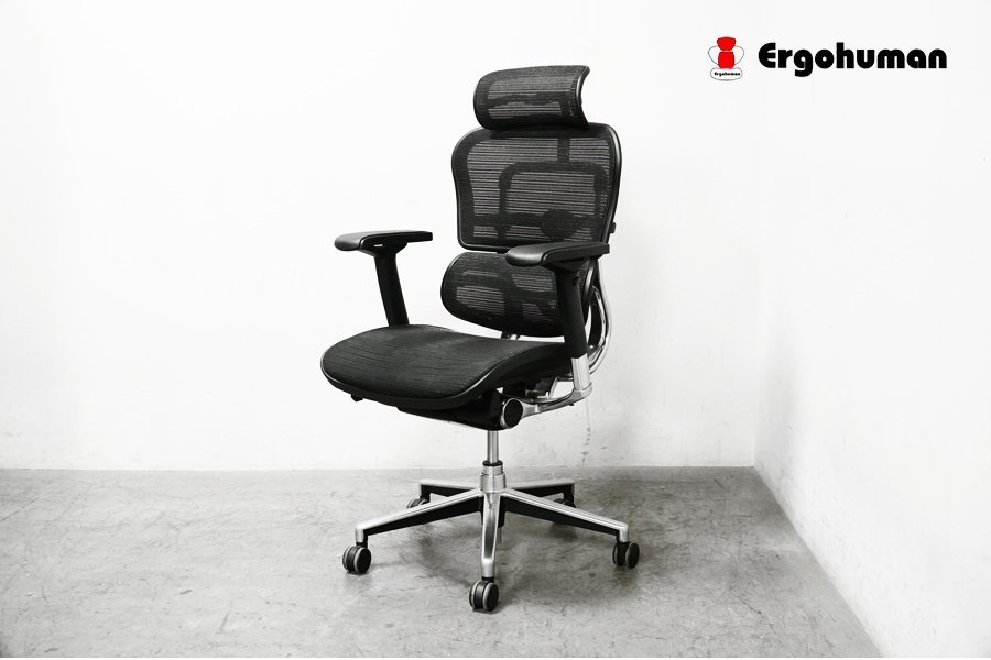 Ergohuman Basic(エルゴヒューマンベーシック) ハイバックオフィスチェア