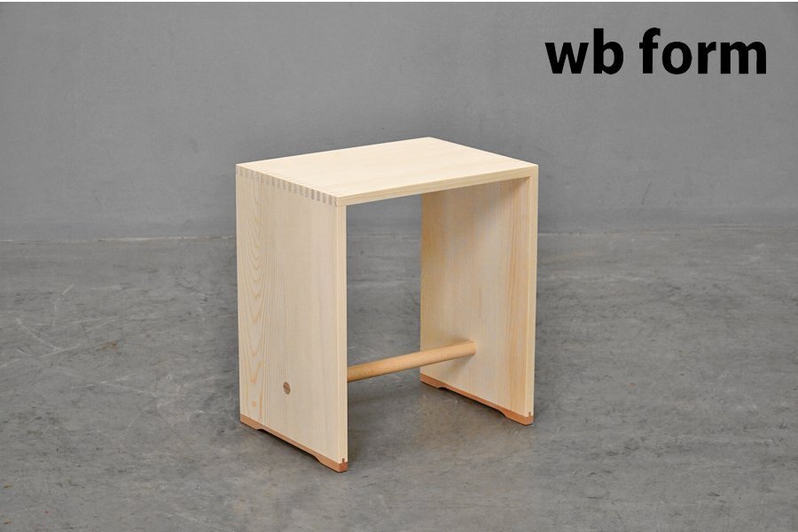 wb form(ウェービーフォーム) Ulm Stool(ウルムスツール) Max Bill(マックス・ビル) 椅子