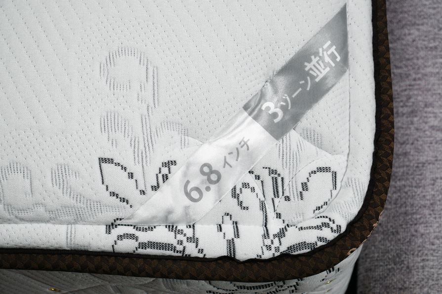 Sarta(サータ)×ルフベッテン(クイーンベッド)