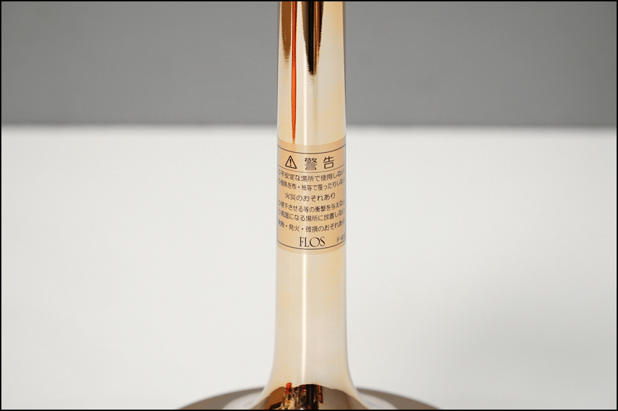 FLOS(フロス) Bon Jour Unplugged Optic(ボンジュール アンプラグド オプティック) テーブルランプ 照明