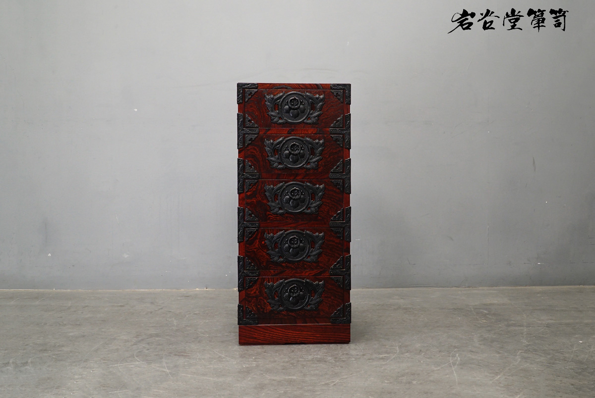 岩谷堂箪笥 112立箪笥 5段整理箪笥