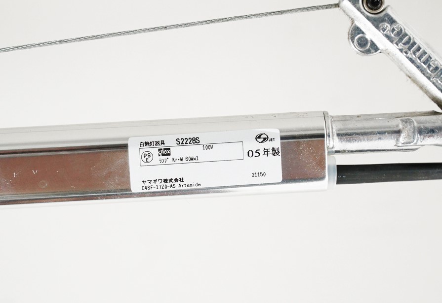 詳細｜yamagiwa(ヤマギワ) Artemide(アルテミデ) TOLOMEO MINI(トロメオ ミニ)