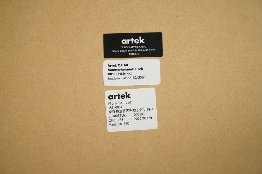 artek(アルテック) ダイニングテーブル