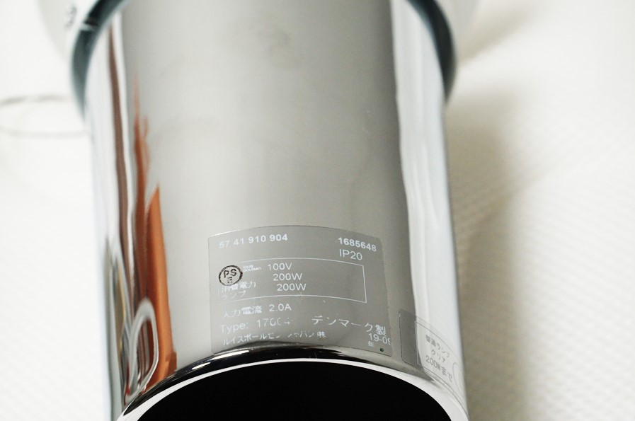 ブランドシール｜louis poulsen(ルイスポールセン) PHアーティチョーク 480