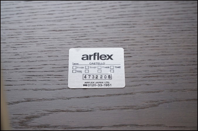 arflex(アルフレックス) CASTELLO (カステッロ) コーヒーテーブル セルジオ・ブリオスキ