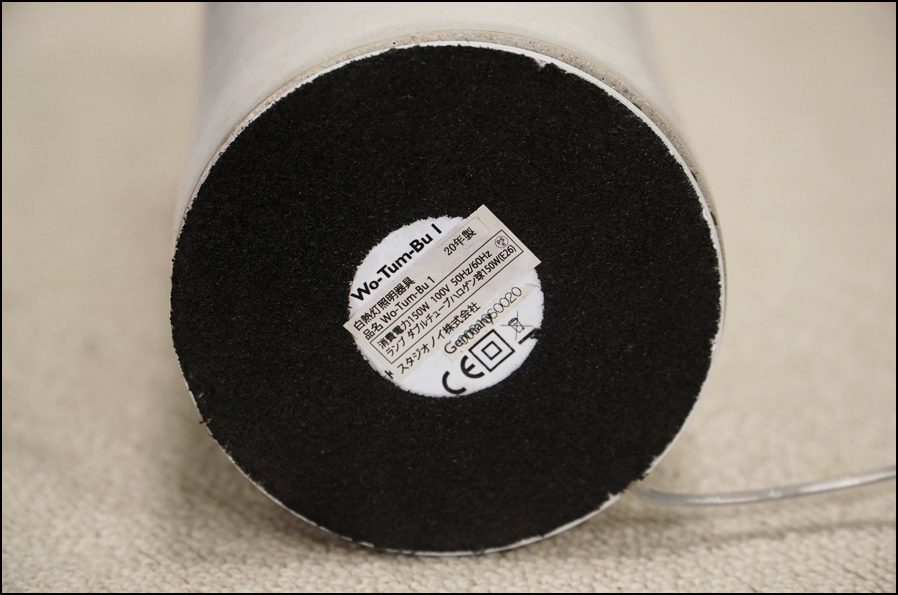 INGO MAURER(インゴマウラー) Wo-Tum-Bu1(ウートンブゥ1) フロアランプ 照明スタジオノイ