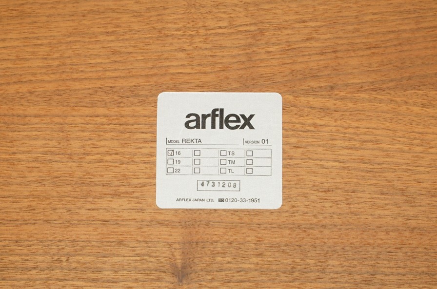 ブランドロゴ｜arflex(アルフレックス) REKTA(レクタ) ダイニングテーブ