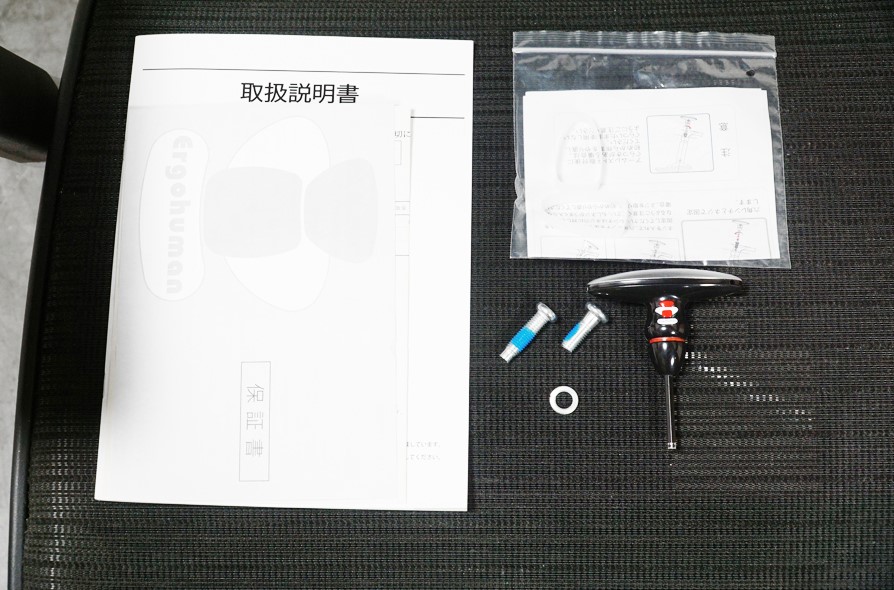 Ergohuman Pro(エルゴヒューマンプロ) デスクチェア ヘッドレスト ハイバック