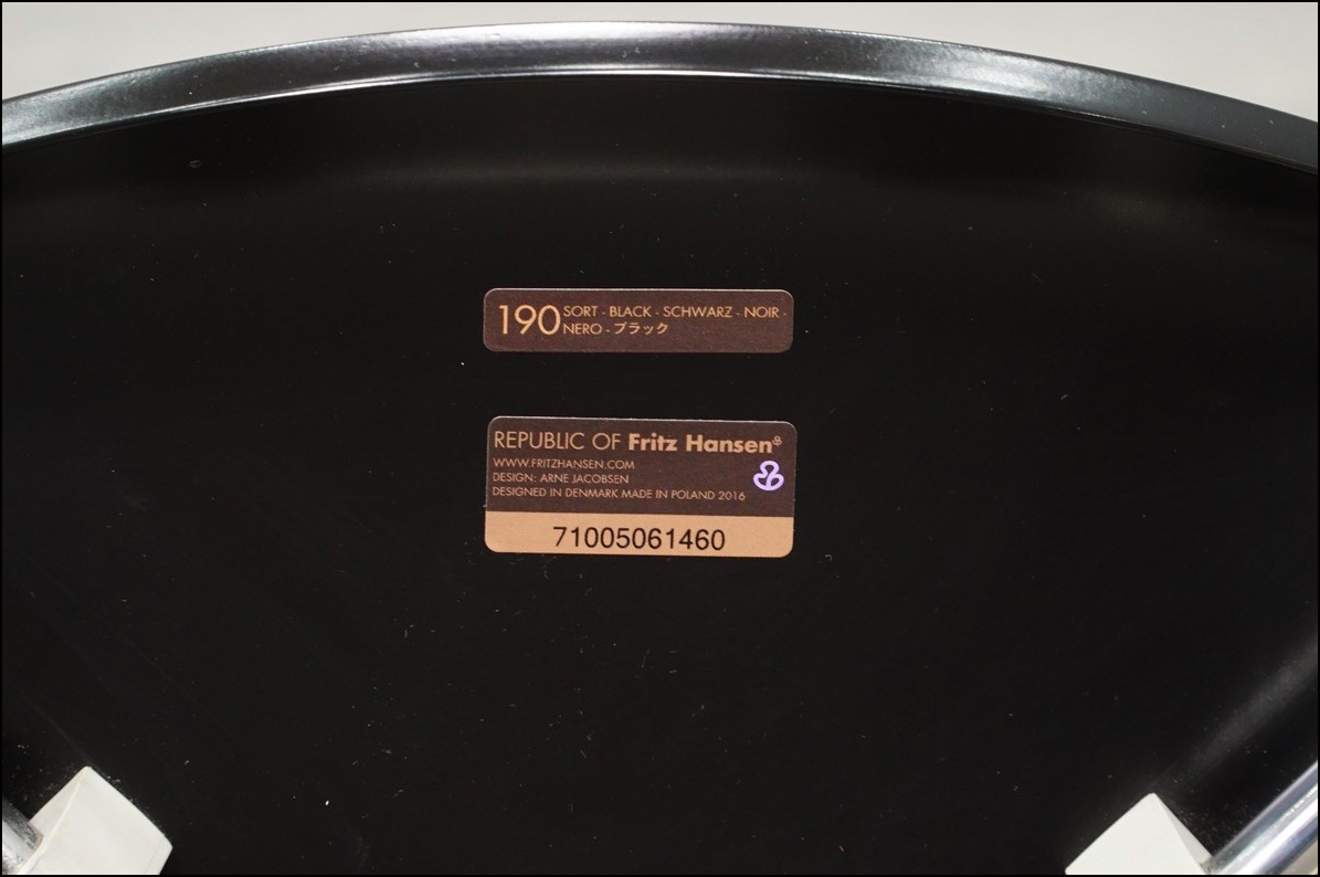 FritzHansen(フリッツハンセン ) Series 7(セブンチェア) アームチェア 高価買取-アドア東京-