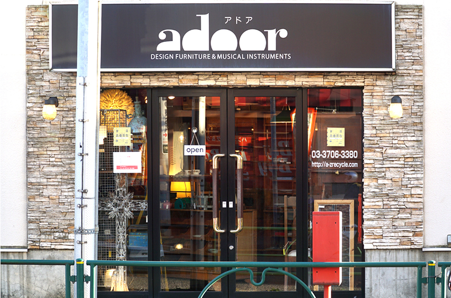 ブランド家具買取のアドア東京