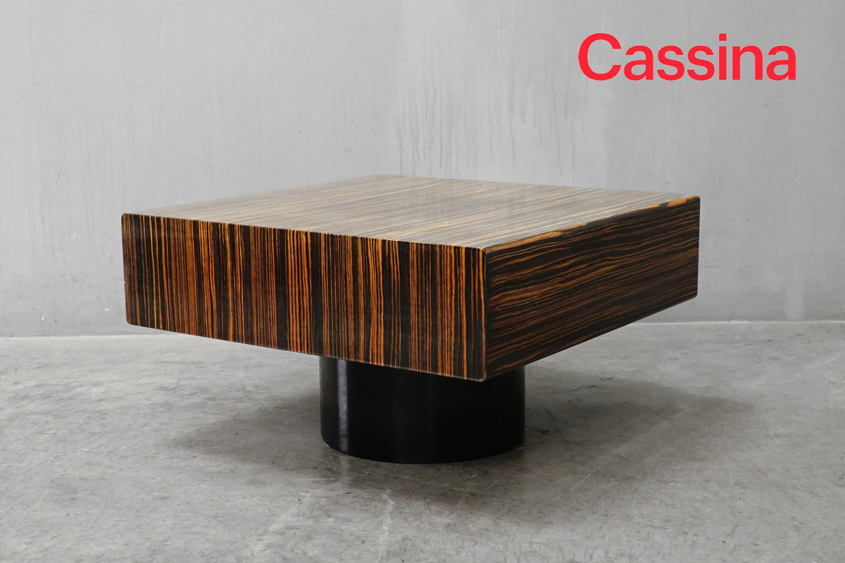 Cassina(カッシーナ) 276 ASPEN LOW TABLE(276 アスペン ローテーブル) ジャン・マリー・マッソー