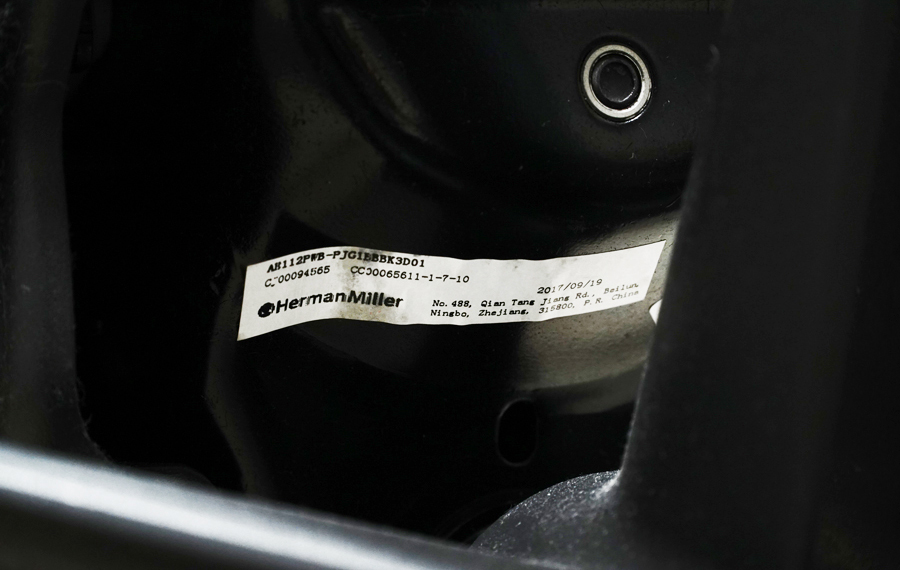 HermanMiller（ハーマンミラー） アーロンチェア Bタイプ フル装備 デスクチェア　アドア東京