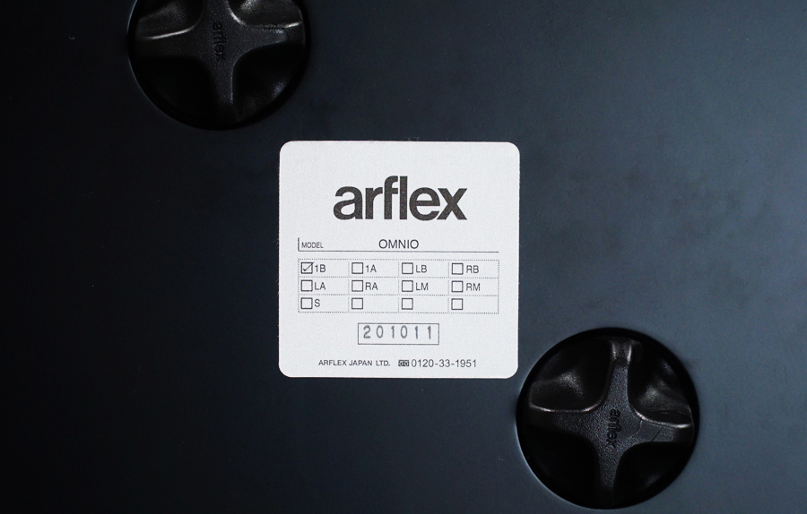 arflex(アルフレックス)  OMNIO (オムニオ) システムソファセット 右アーム 2シーター クッション付き　アドア東京