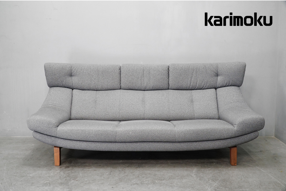 karimoku(カリモク) U304モデル 3人掛けソファ