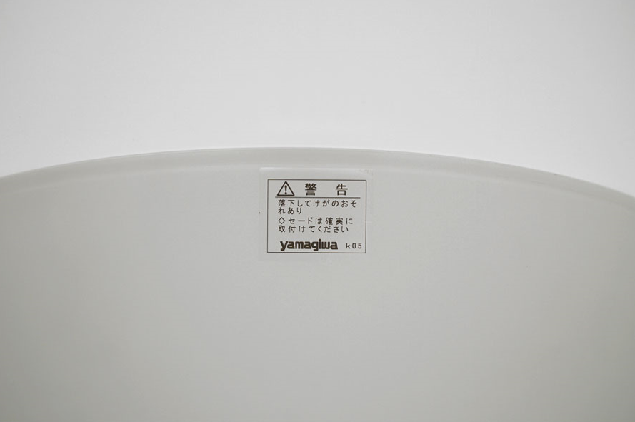 FLOS(フロス)-アドア東京-  ROMEO MOON S2(ロメオムーンS2) ペンダントライト ランプ 天井照明 フィリップ・スタルク yamagiwa(ヤマギワ)