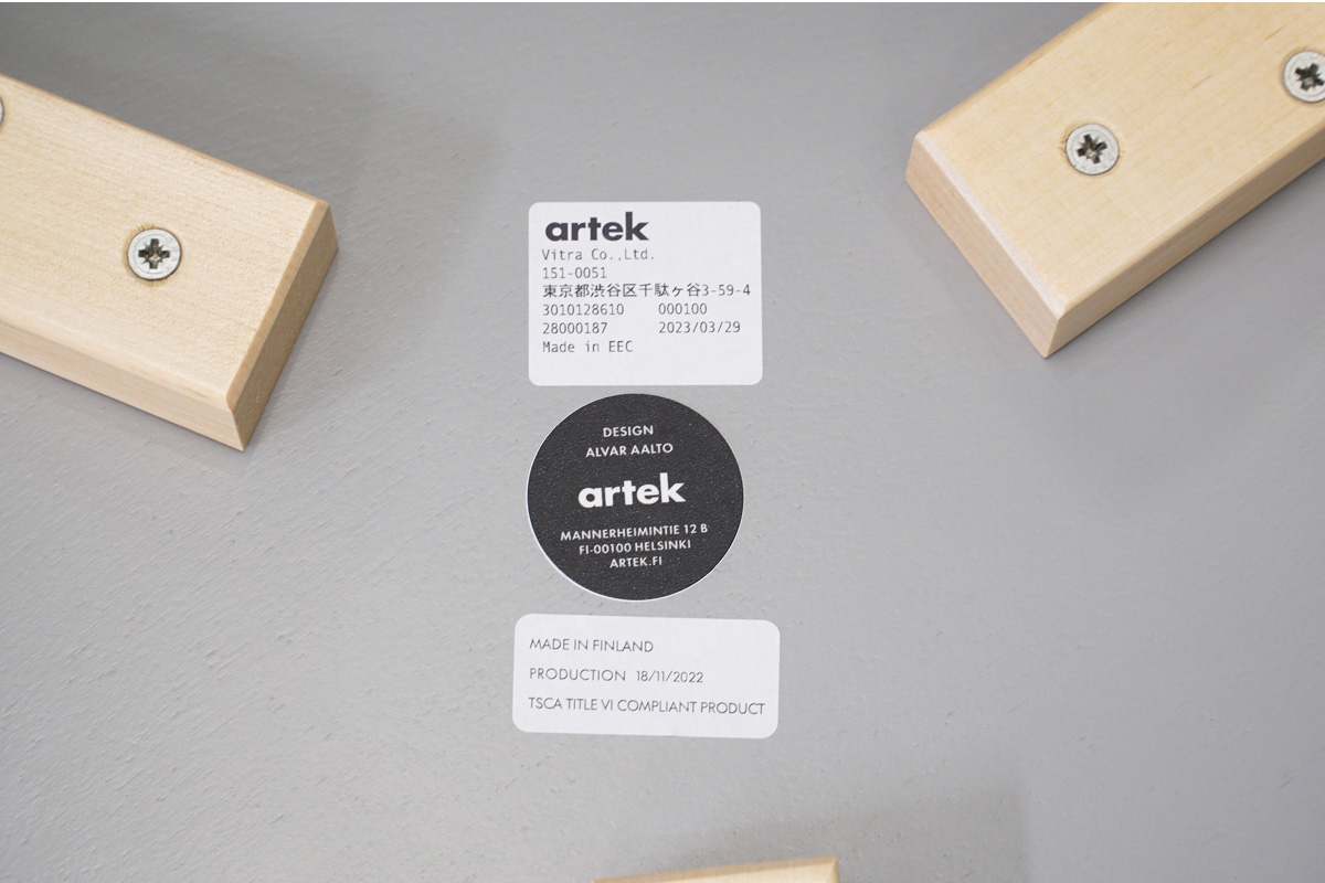 artek(アルテック) Stool 60(スツール 60) 3本脚 グレーラッカー