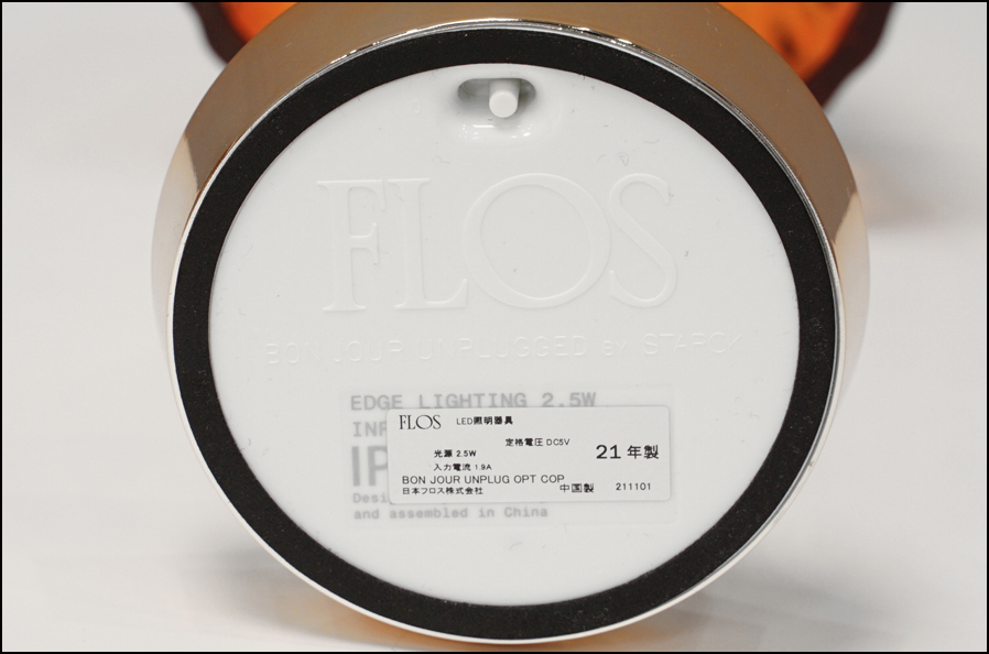 FLOS(フロス) Bon Jour Unplugged Optic(ボンジュール アンプラグド オプティック) テーブルランプ 照明