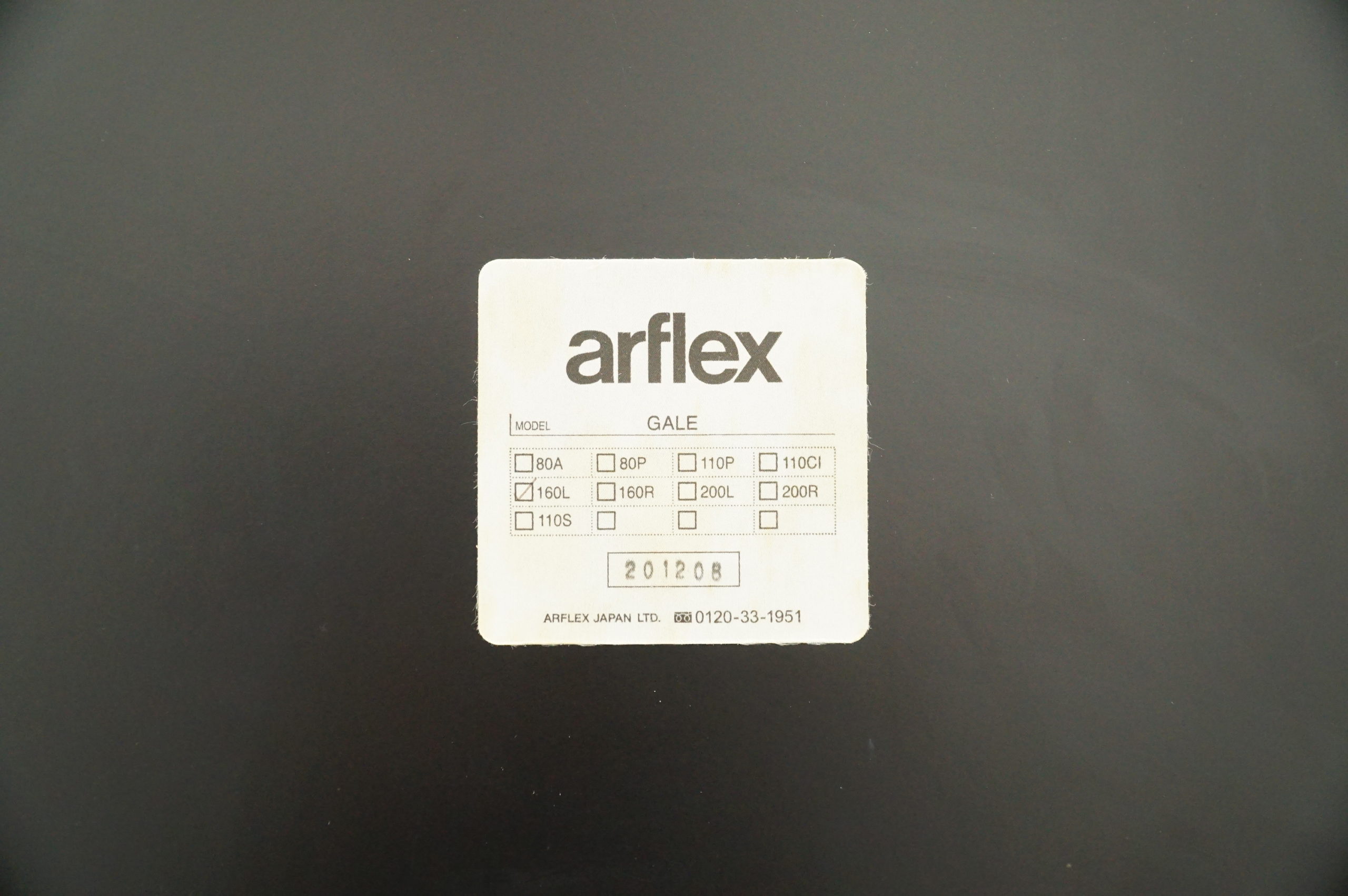 arflex(アルフレックス)  GALE(ガーレ) カウチソファセット ライトグレー 左アームソファ+リラックスナロー　アドア東京