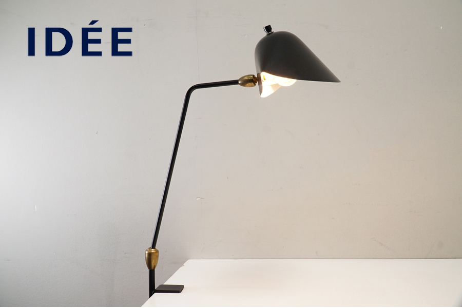 IDEE(イデー) 照明  AGRAFEE (アグラフェ) テーブルランプ Serge Mouille(セルジュ・ムーユ) クランプ式　アドア東京