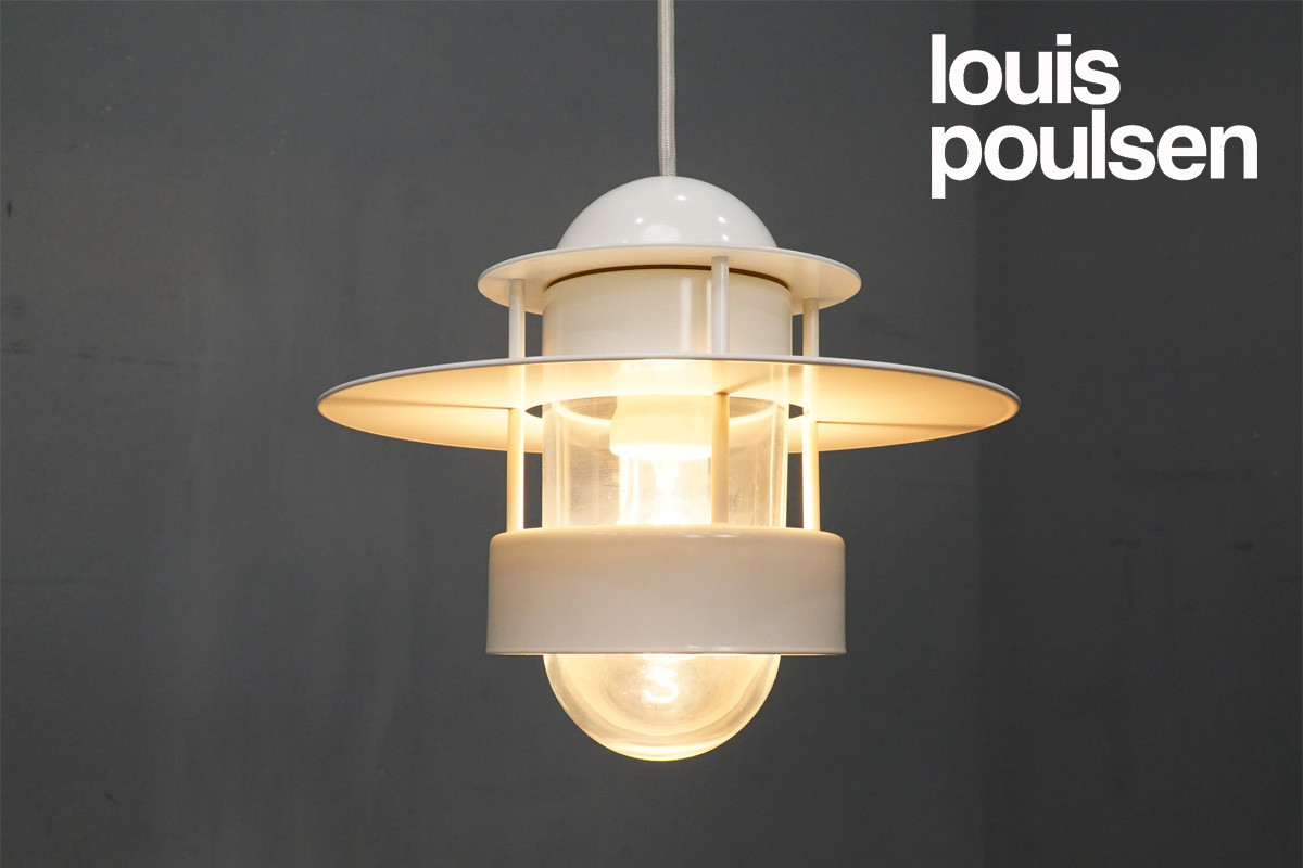 louispoulsen(ルイスポールセン) Albertslund(アルバスルン) Orbiter(オービター) ペンダントランプ