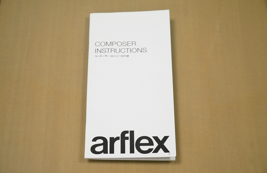 arflex(アルフレックス) COMPOSER(コンポーザー）ドレッサー鏡台 ミラー　アドア東京