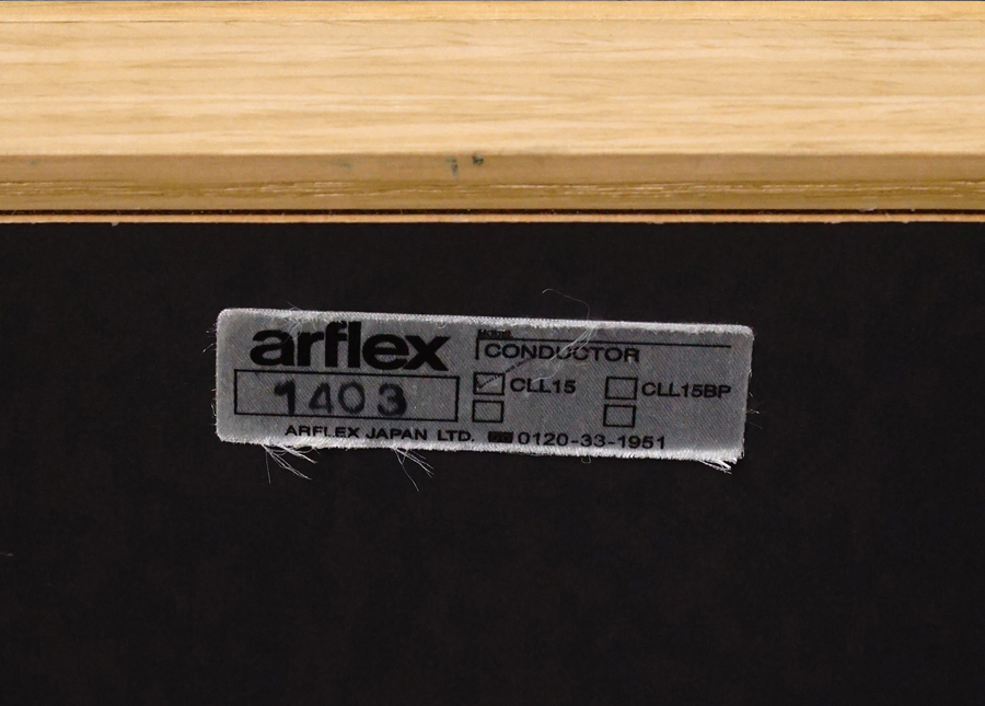 ラベル　arflex(アルフレックス) CONDUCTOR(コンダクター) サイドボードキャビネット　アドア東京
