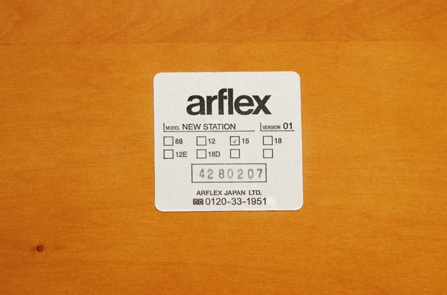 arflex(アルフレックス) NEW STATION (ニューステーション) ダイニングテーブル　アドア東京