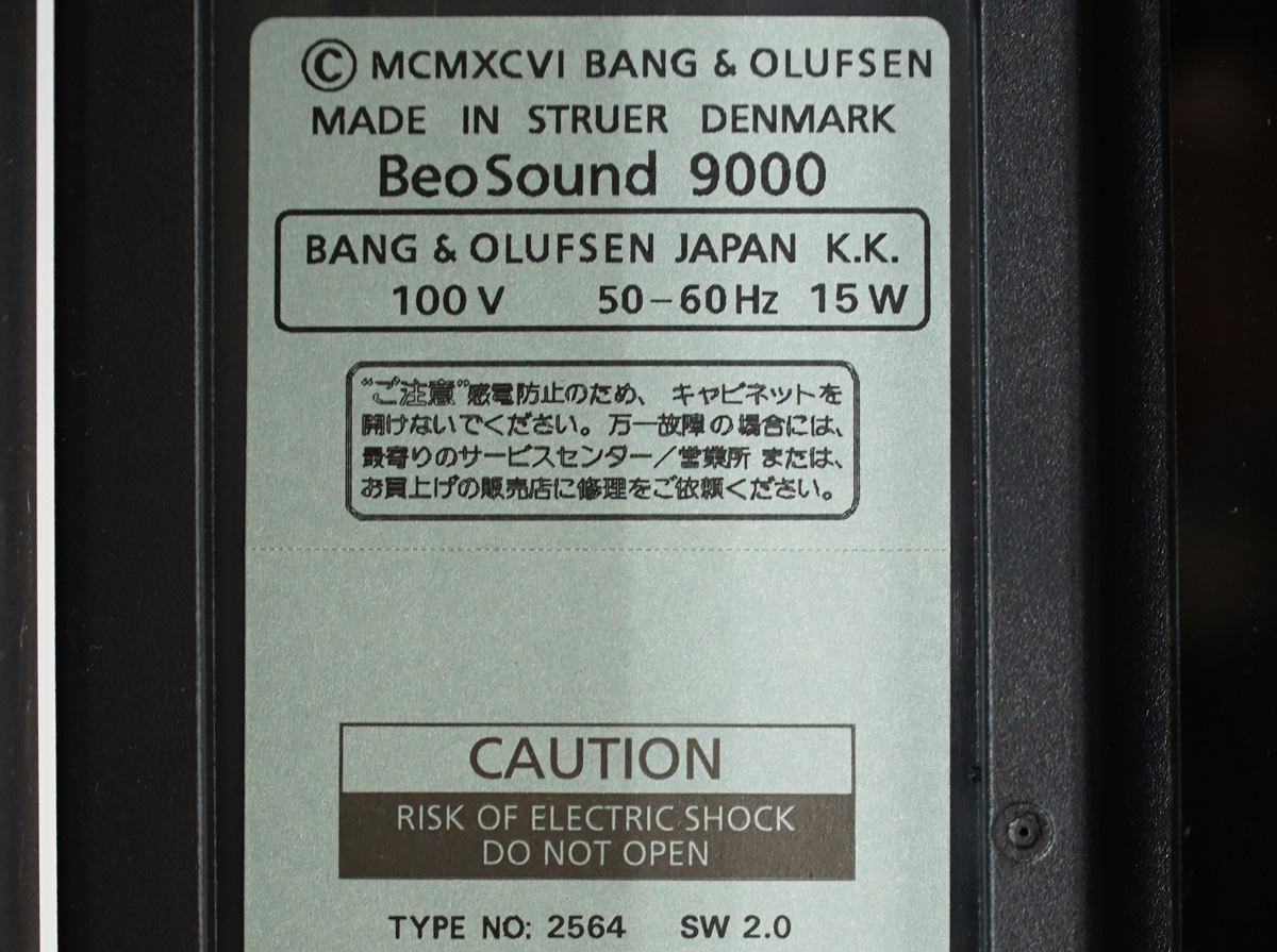 Bang & Olufsen(バング&オルフセン) B&O Beosound 9000 MK2(Type2564) CDプレーヤー+BeoLab1(Type6844) スピーカーペア ステッカー