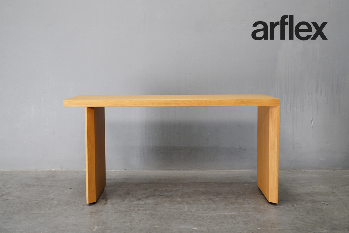 arflex (アルフレックス) BRACCO (ブラッコ) サイドテーブル サービステーブル