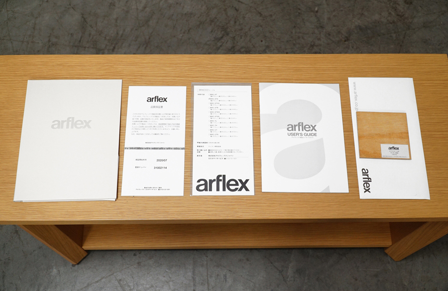 arflex(アルフレックス)  BRACCO (ブラッコ) サイドテーブル サービステーブル 棚付き ホワイトオーク　アドア東京
