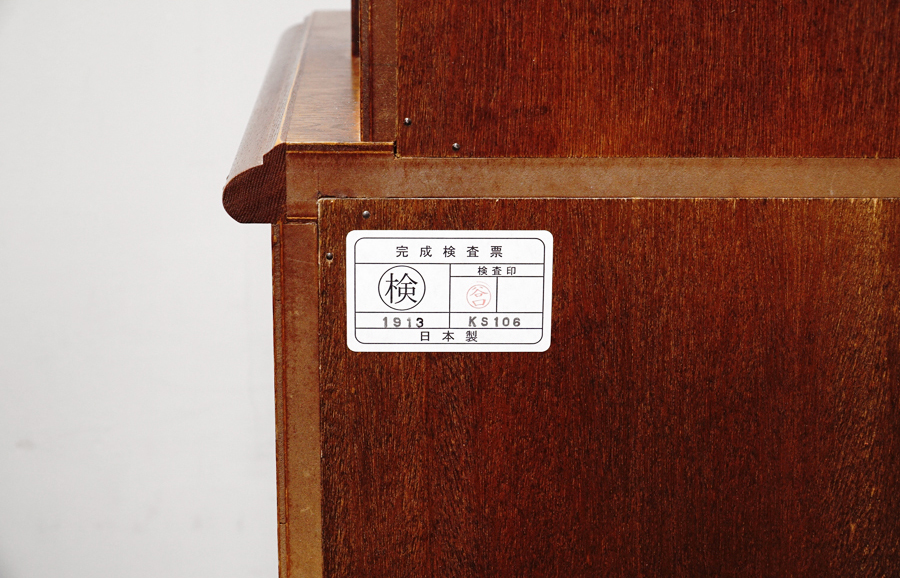 ラベル　三越家具 Burrge(ブルージュ) カップボードキャビネット 飾り棚 本棚 食器棚　アドア東京