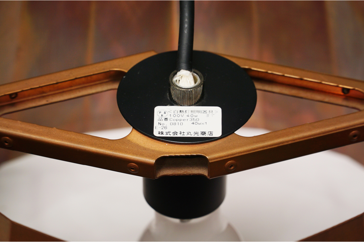 PIET HEIN EEK(ピート ヘイン イーク-アドア東京- COPPER PENDANT LIGHT(カッパー ペンダント ライト) 銅 コッパー CIBONE(シボネ) 照明 ライト