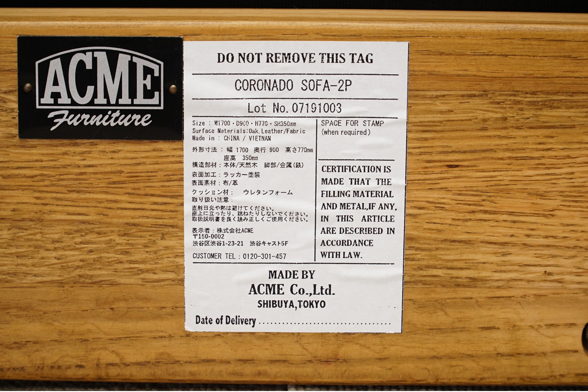 ACME Furniture (アクメ ファニチャー)-アドア東京- CORONADO SOFA (コロナド) 2人掛けソファ(2P 2シーター)