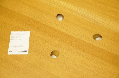 フレデリシア(Fredericia)高価買取