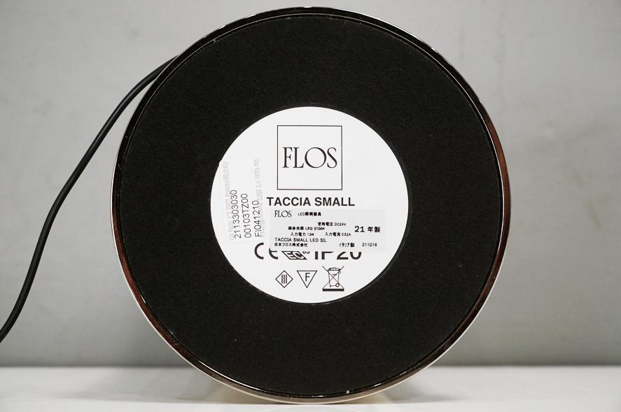 FLOS(フロス) -アドア東京- Taccia Small(タチア スモール) テーブルランプ照明 ライト タッチア ヤマギワ Cassina ixc.カッシーナ