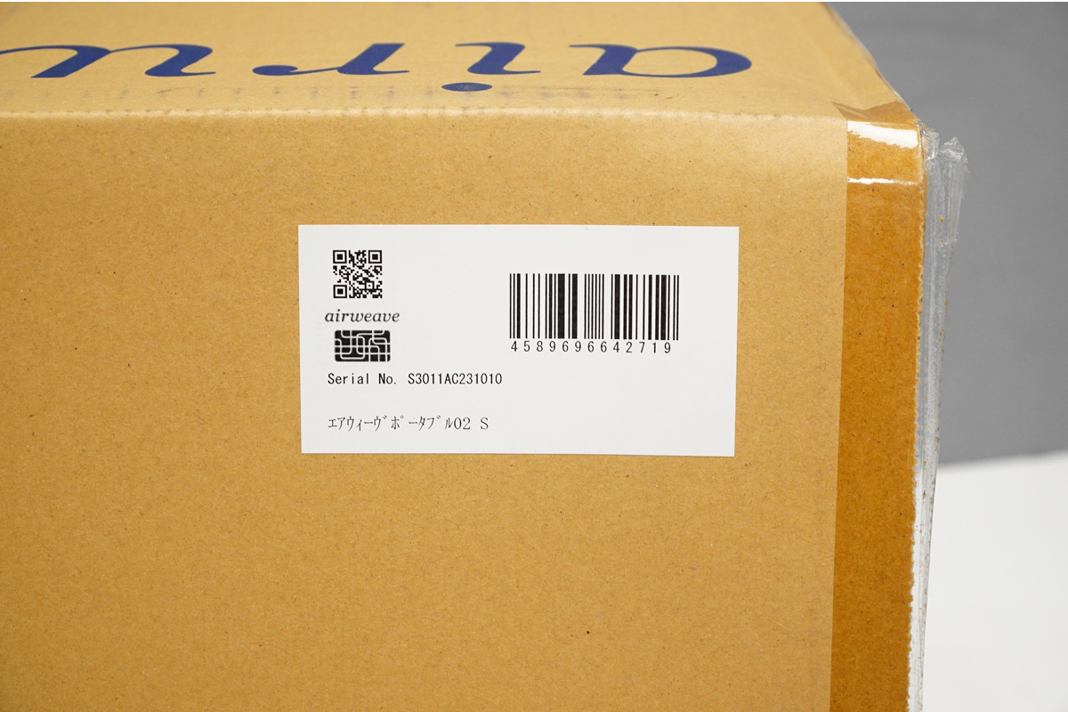 airweave(エアウィーヴ) ポータブル02 シングルサイズ マットレス