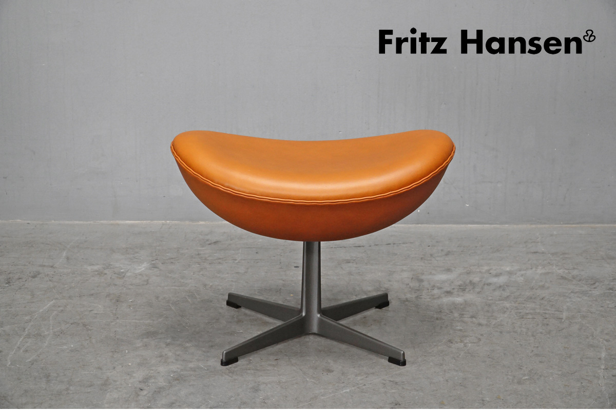 FritzHansen(フリッツハンセン ) エッグチェア フットスツール 3127 レザー