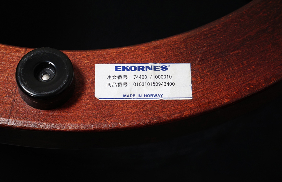 ECORNES(エコーネス) ストレスレスチェア タンパ リクライニングチェア スイングテーブル付き　アドア東京