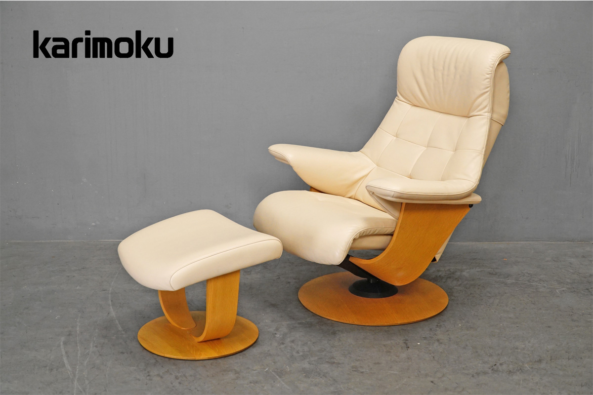 Karimoku(カリモク) ザ・ファースト RU72 リクライニングチェア+オットマン