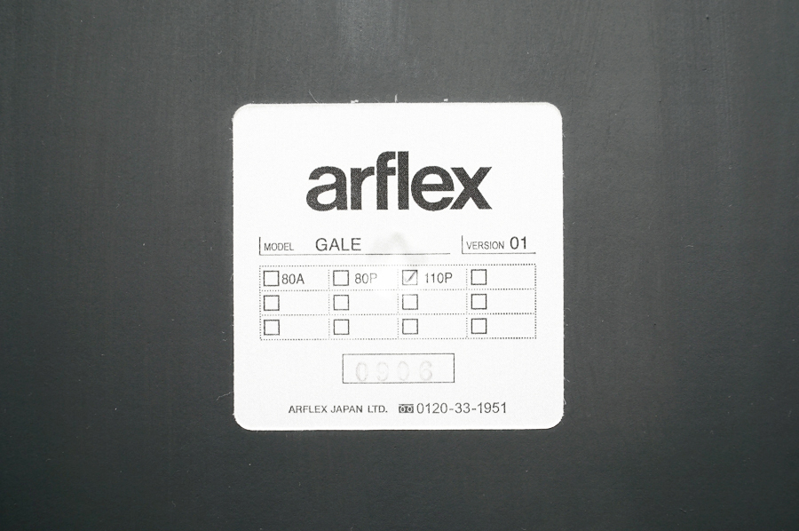 arflex(アルフレックス)  GALE(ガーレ) オットマン110 ソファ 本革 レザー　アドア東京