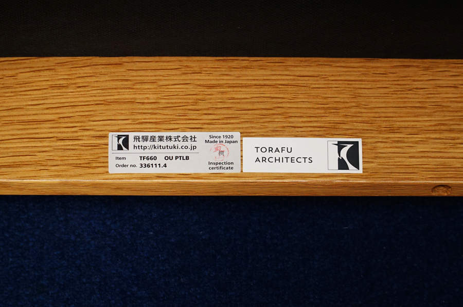 飛騨産業（HIDA） cobrina (コブリナ) TF660 OU ベンチ 張り座タイプ ホワイトオーク キツツキ　アドア東京