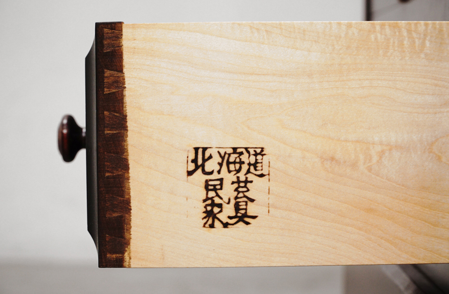 焼き印　北海道民芸家具 本棚 ブックケース カップボードキャビネット 洋家具　アドア東京