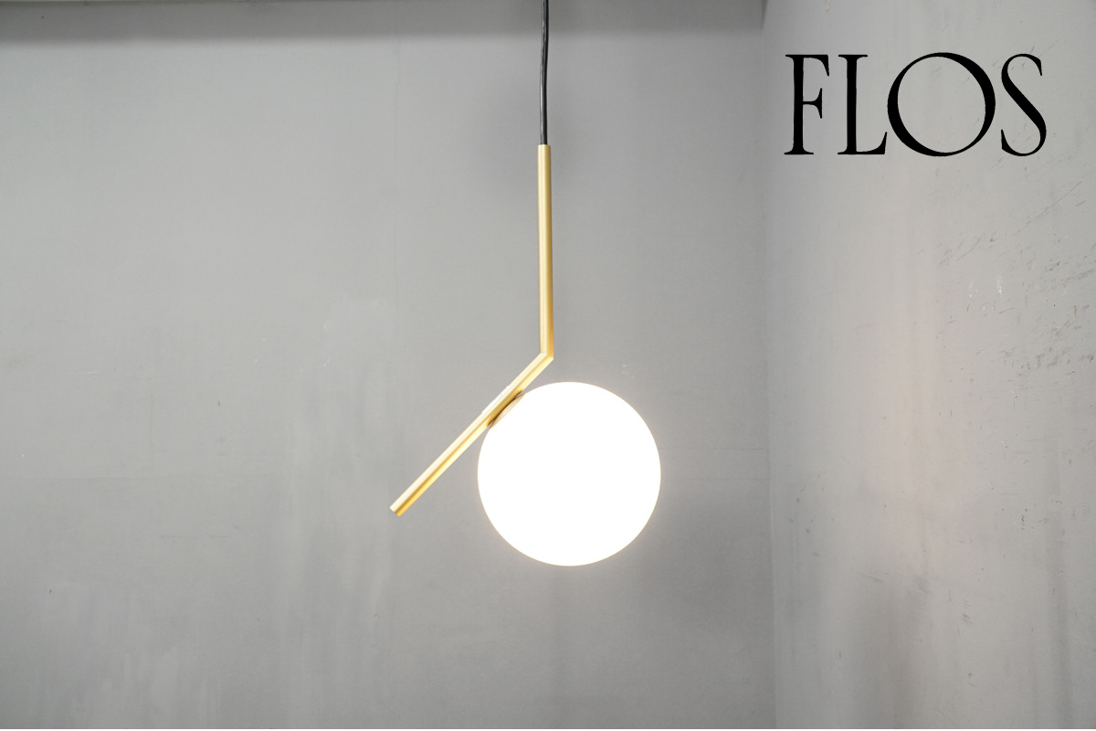 FLOS(フロス)「IC LIGHTS S1」ペンダントライト