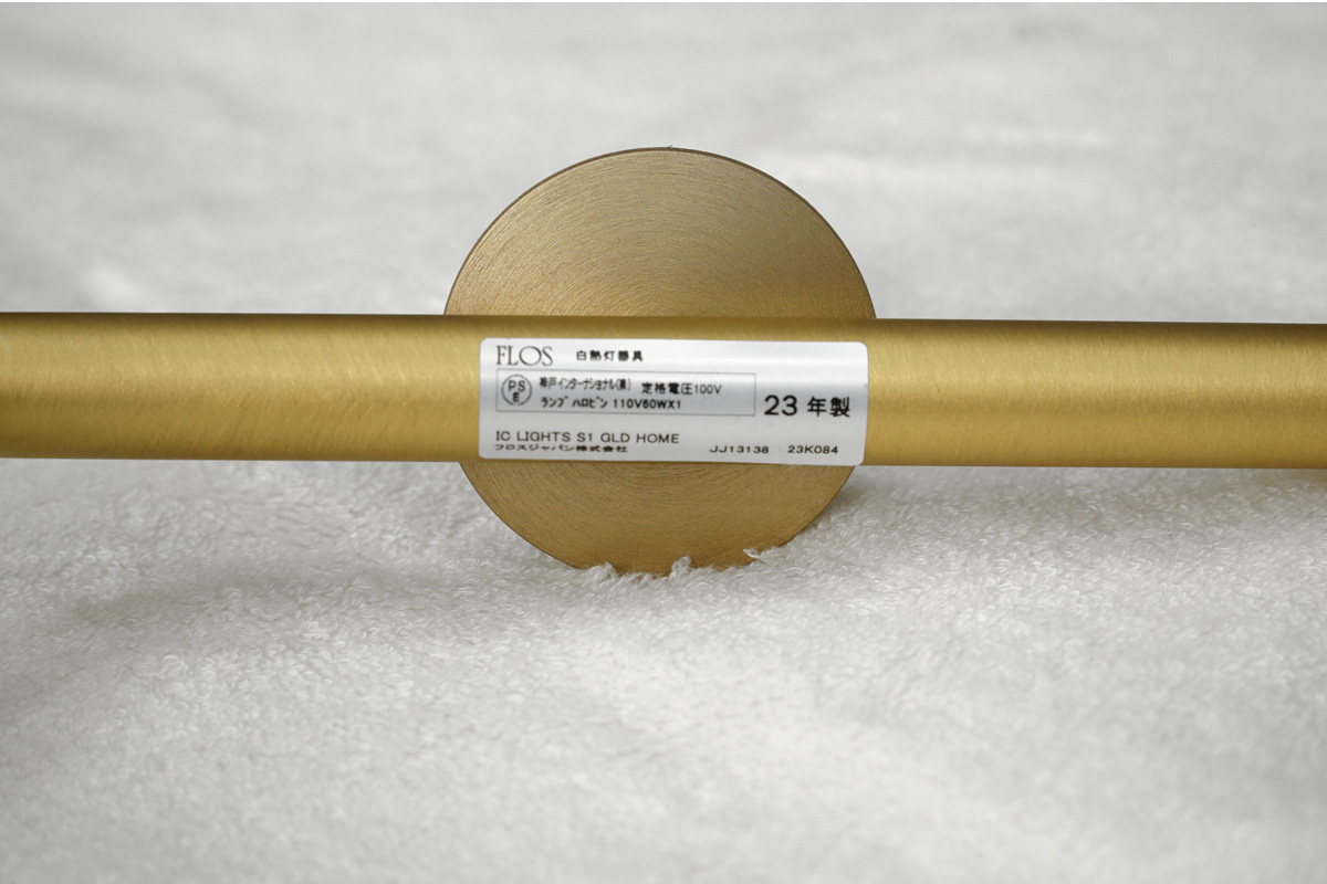 FLOS(フロス)「IC LIGHTS S1」ペンダントライト ステッカー