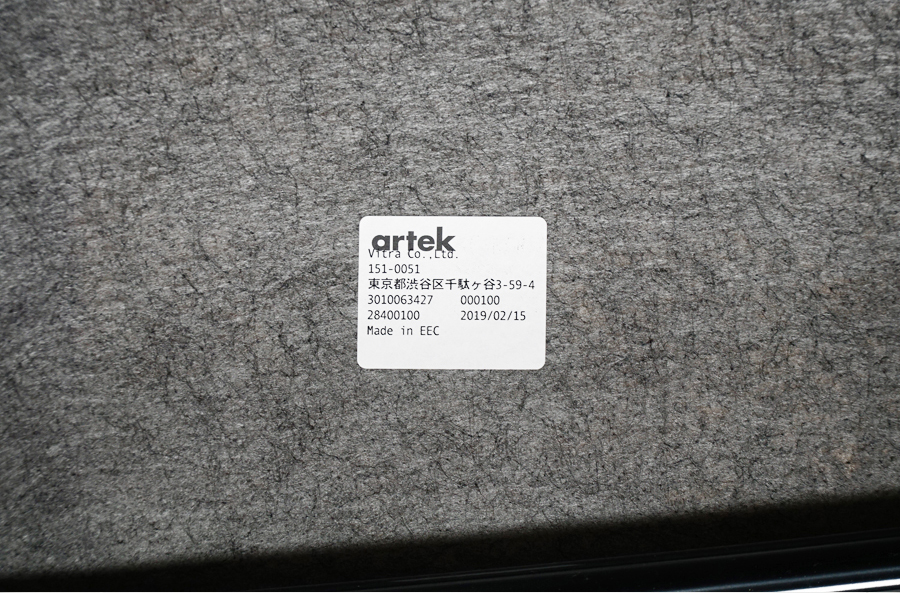 artek(アルテック) KIKI（キキ）ソファ2シーター(2P・2人掛け) イルマリ タピオヴァーラ　アドア東京
