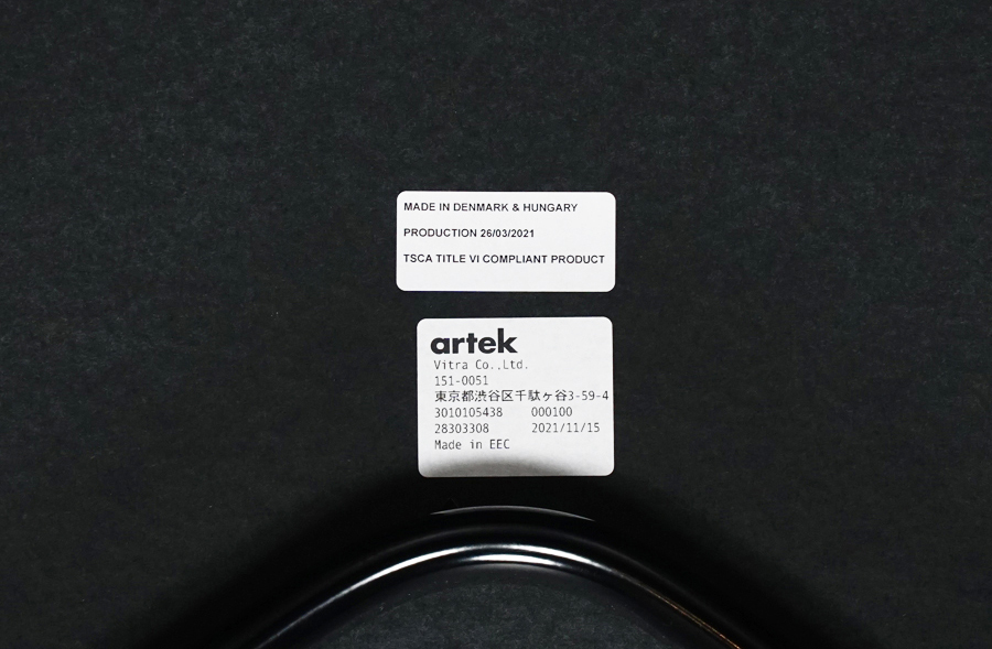 artek(アルテック) KIKI（キキ）サイドテーブル ブラックリノリウム イルマリ タピオヴァーラ　アドア東京