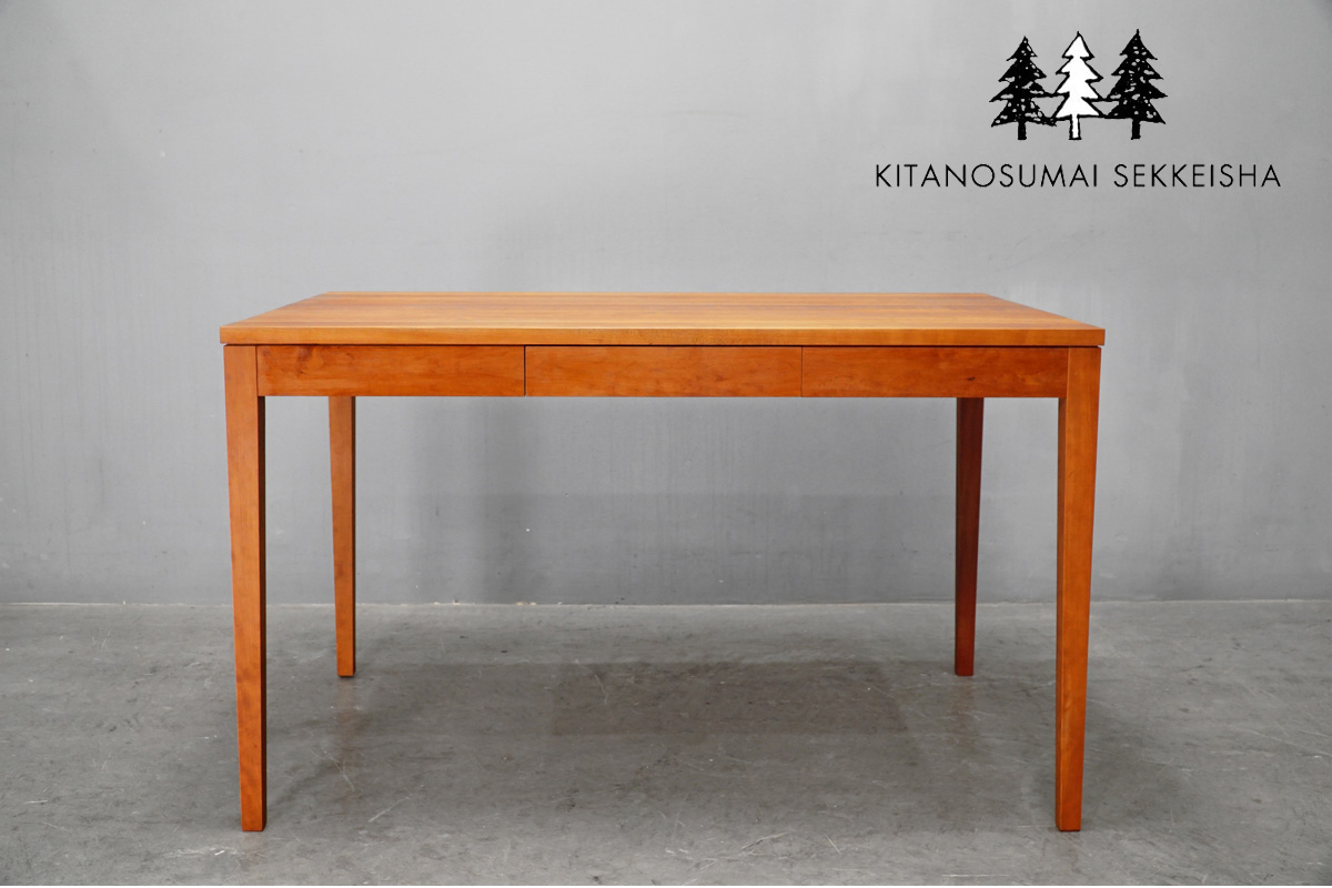 北の住まい設計社 ブラックチェリー材 ダイニングテーブル 引き出し付き オイル仕上げ デスク