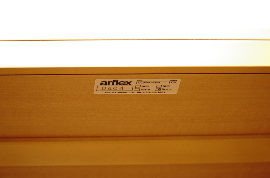 ラベル　arflex(アルフレックス) コンポーザーキャビネット 飾り棚(カップボード) 食器棚　アドア東京