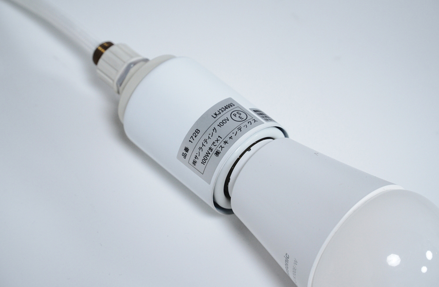 灯具 LE KLINT(レクリント) 172B ペンダントライト アドア東京